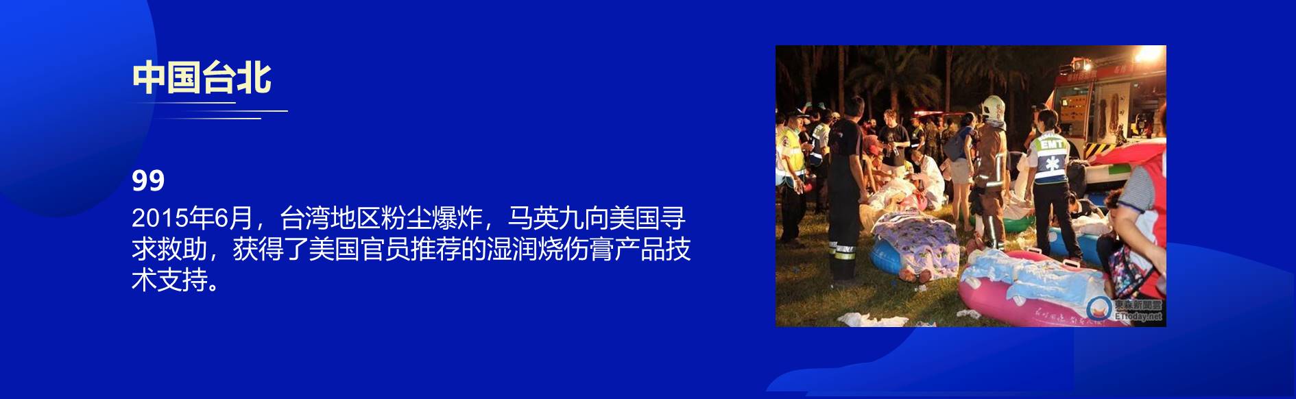 mg冰球突破豪华版(试玩)官方网站